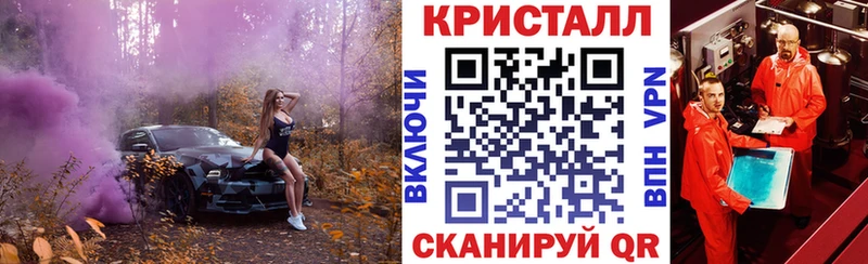 наркота Красногорск Амфетамин Premium