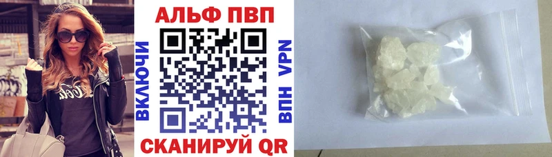 Alpha-PVP Crystall  Красногорск 