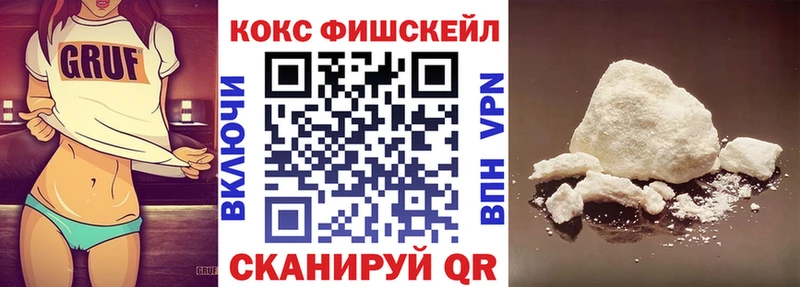 гидра tor  Красногорск  Кокаин 99% 