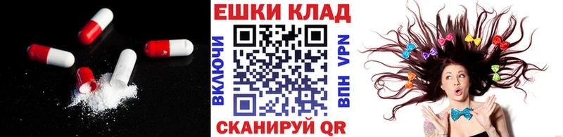 где найти наркотики  Красногорск  ЭКСТАЗИ mix 