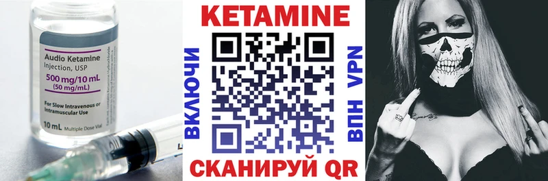 Кетамин ketamine  блэк спрут онион  Красногорск 