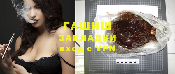 стаф Волосово