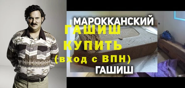 стаф Волосово