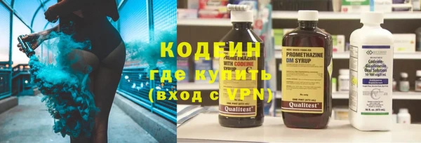 стаф Волосово