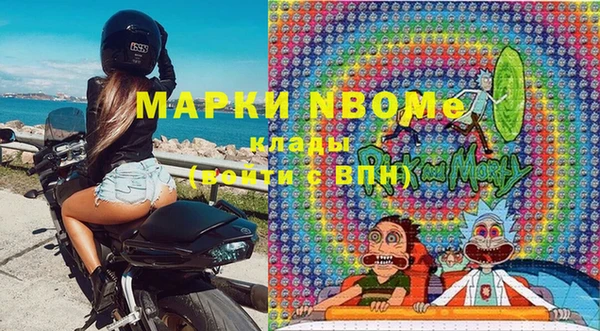 экстази Володарск