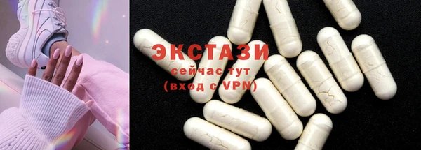 экстази Володарск