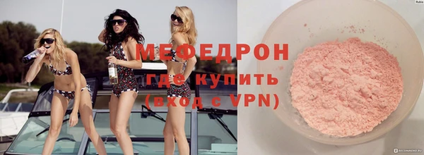 экстази Володарск