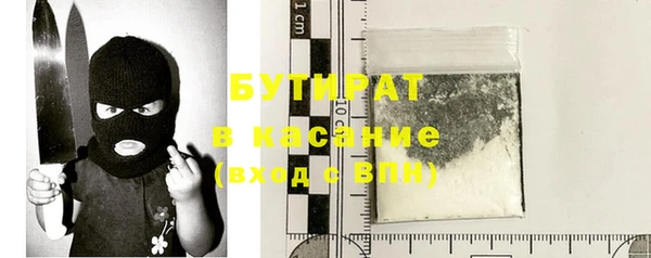 твердый Волоколамск