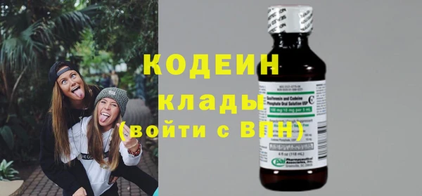 экстази Володарск