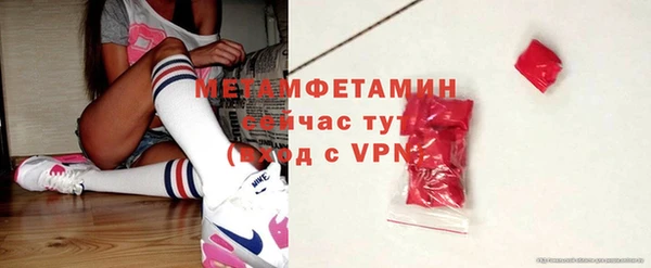 экстази Володарск