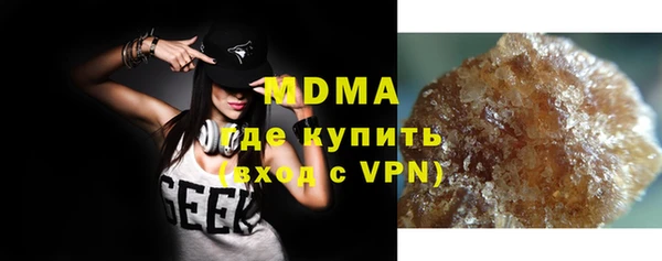 стаф Волосово