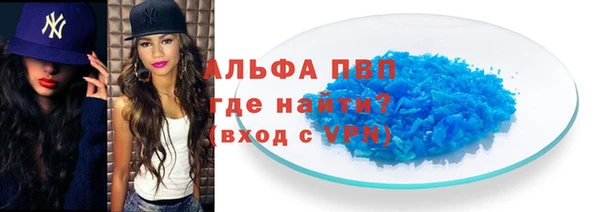 твердый Волоколамск