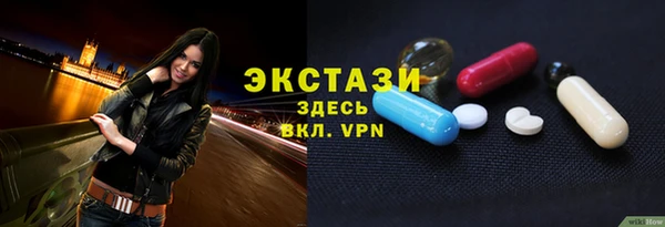 твердый Волоколамск