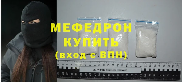 экстази Володарск