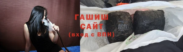 твердый Волоколамск
