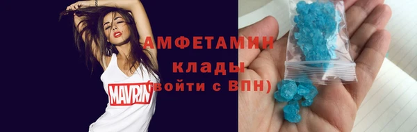 стаф Волосово