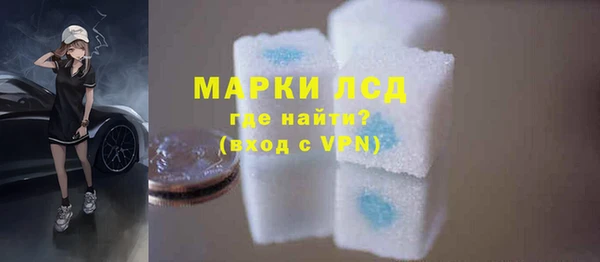 твердый Волоколамск