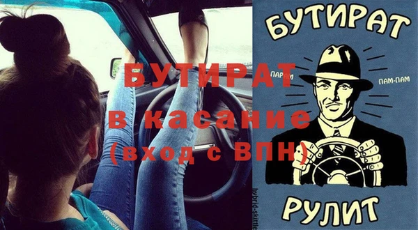 твердый Волоколамск