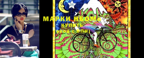 экстази Володарск