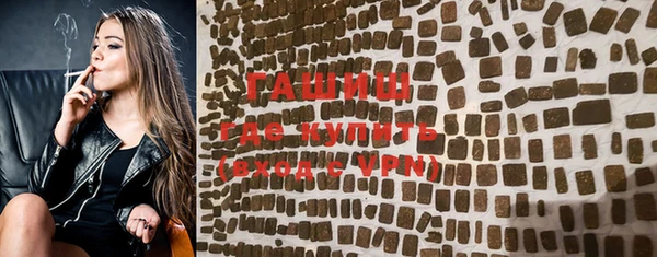 стаф Волосово