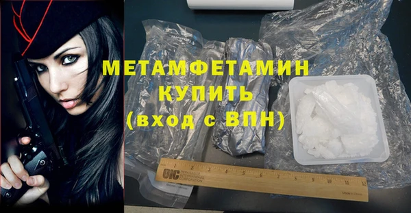 экстази Володарск