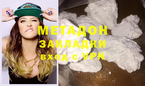 стаф Волосово