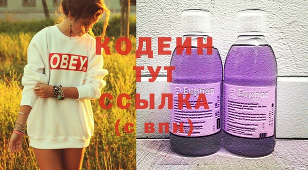 стаф Волосово