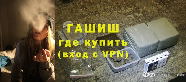экстази Володарск