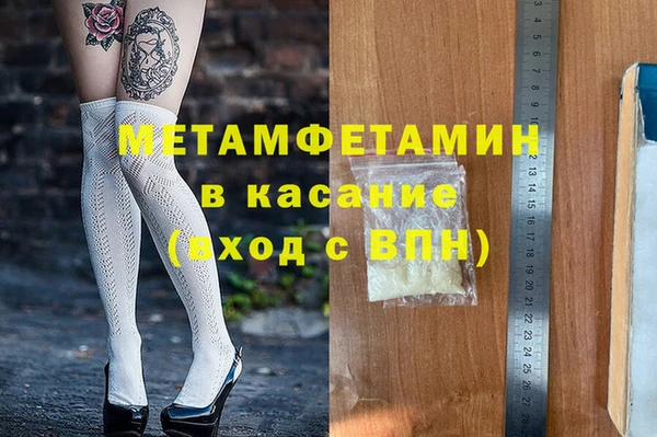 твердый Волоколамск