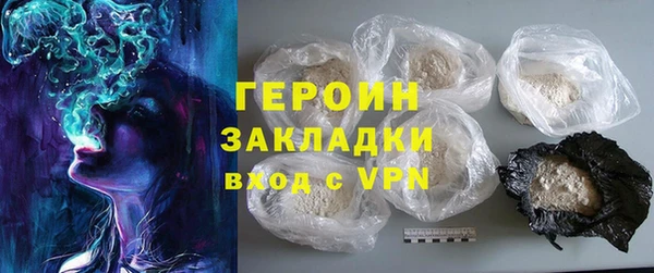 экстази Володарск