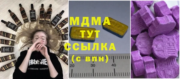 твердый Волоколамск