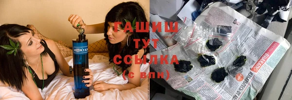 экстази Володарск