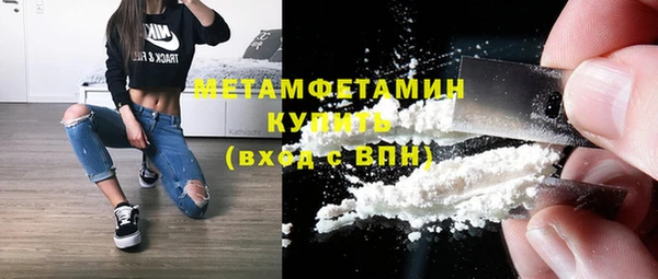 стаф Волосово