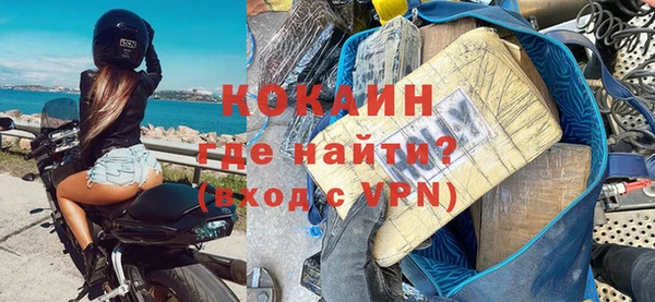 стаф Волосово
