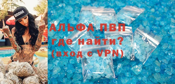 экстази Володарск