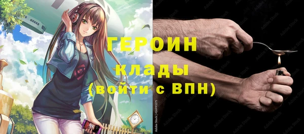 стаф Волосово
