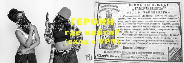 стаф Волосово