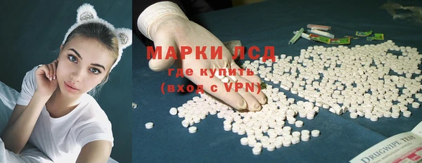 экстази Володарск