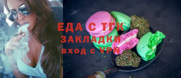 стаф Волосово