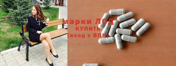 стаф Волосово