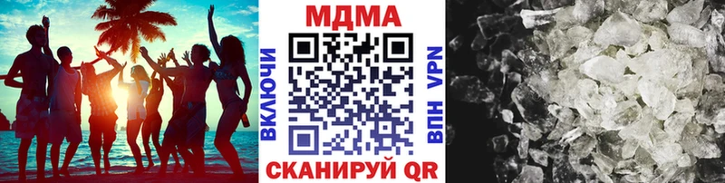 МДМА Molly  это официальный сайт  МЕГА ССЫЛКА  Красногорск  сколько стоит 