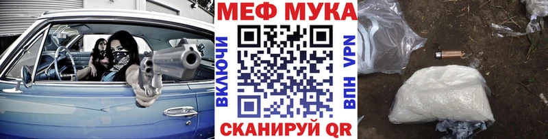Меф кристаллы  Красногорск 