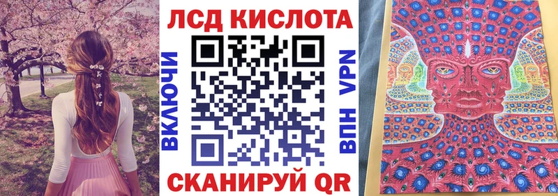 наркота  Красногорск  Наркотические марки 1,8мг 