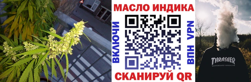 ТГК вейп  дарк нет наркотические препараты  Красногорск  наркотики 